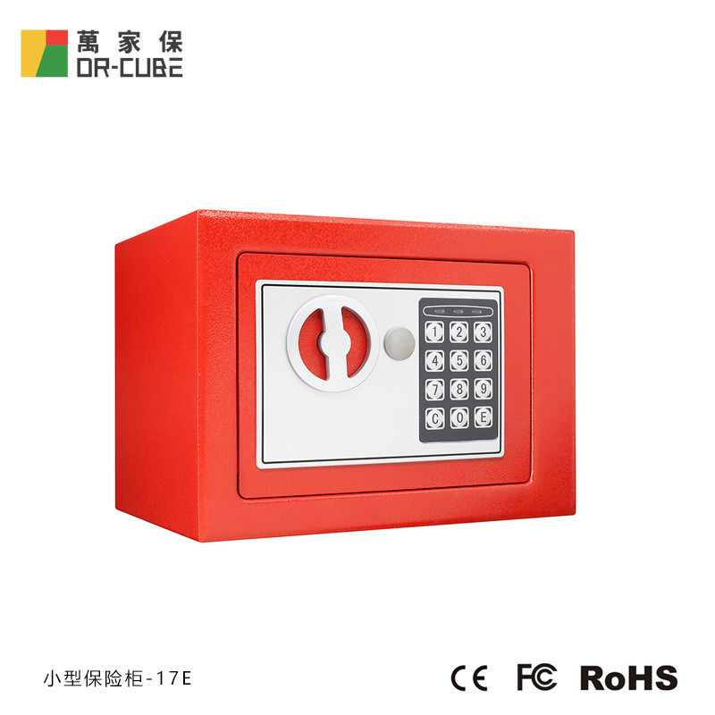 【免運-新店特惠】分銷 萬家保-17E保險箱 儲物櫃帶鎖儲錢盒兒童家用小型密碼保險櫃