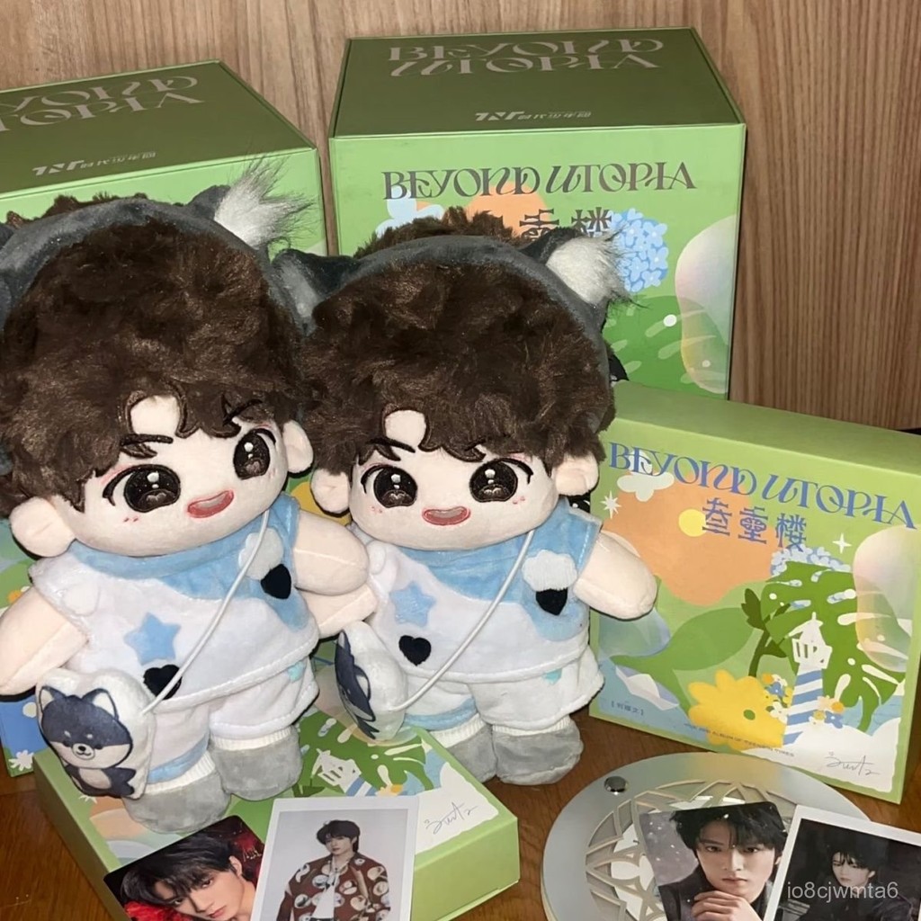 時代少年團娃娃劉耀文的價格推薦- 2025年11月| 比價比個夠BigGo