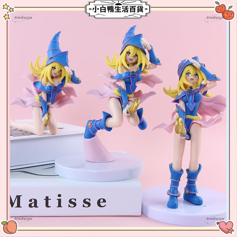 🔥免運🔥3款選擇 動漫 遊戲王 武藤遊戲 暗遊戲 黑魔導 女孩 權杖 卡通Q版蛋糕裝飾公仔人偶模型玩具娃娃手机支架汽