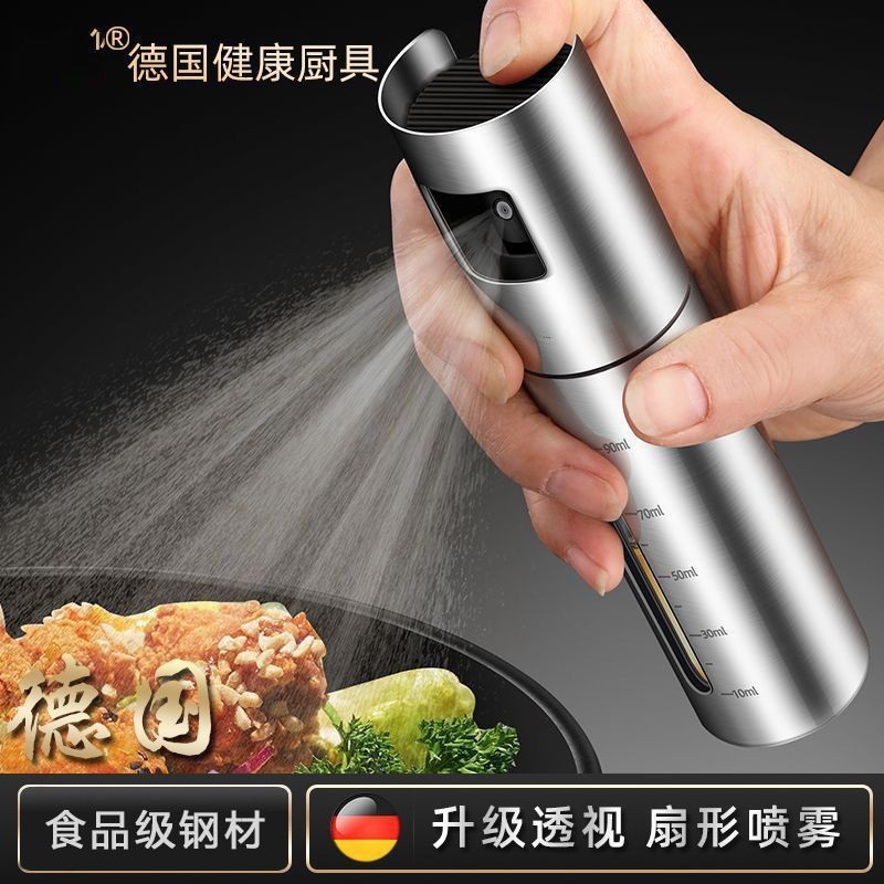 🌟優選好物🌟噴油罐調味瓶噴霧瓶噴油瓶噴霧化空氣炸鍋家用廚房玻璃霧狀食用油食品級防漏油罐油壺