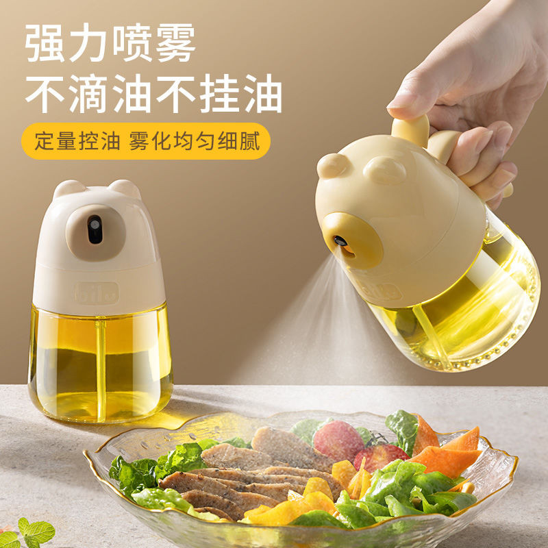 🌟優選好物🌟倒噴兩用油瓶噴油罐噴油瓶小熊噴油壺玻璃廚房家用空氣炸鍋噴油瓶食用油噴霧瓶霧化霧狀油罐