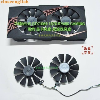 免運/高品質* 華碩ASUS GTX1060 1070 RX480 GAMING雪豹 顯卡風扇 全新風扇