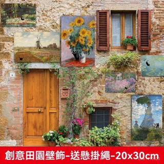 鐵牌 鐵牌畫 鐵牌裝飾 鐵皮畫 廢土風 美式復古 田園擺飾 ins莫奈花園裝飾鐵皮畵治癒歐式複古小眾清新田園鐵藝掛牌