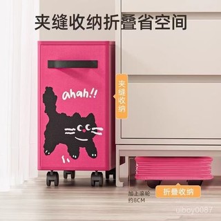 🛒臺灣24h🌳辦公室桌下置物架收納筐工位放包小推車帶輪書包宿捨移動收納架