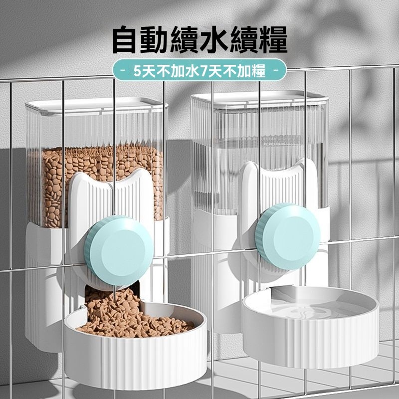 免運 狗狗掛式喝水器  飲水機 狗自動飲水  餵食器  貓咪懸掛籠子貓碗 寵物水壺