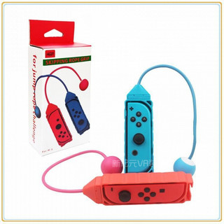 🔥臺灣出貨 免運🔥 Switch體感跳繩配件 NS OLED運動手把 Joycon左右手把配件 體感遊戲無繩跳繩手把