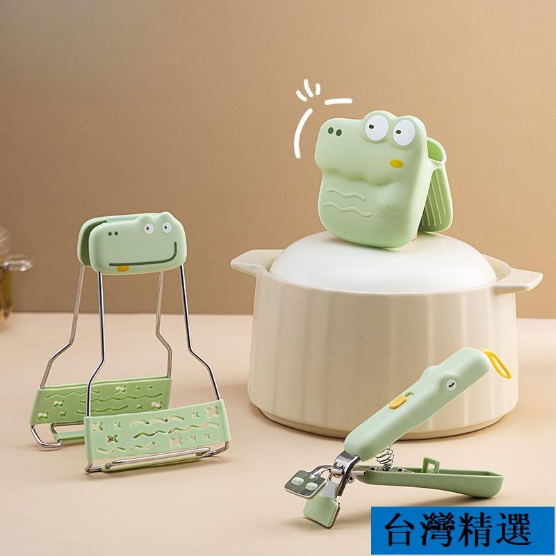 限時特價】🐷防燙夾取碗夾家用廚房神器不鏽鋼防滑夾碗手套夾盤子夾蒸鍋提碗器