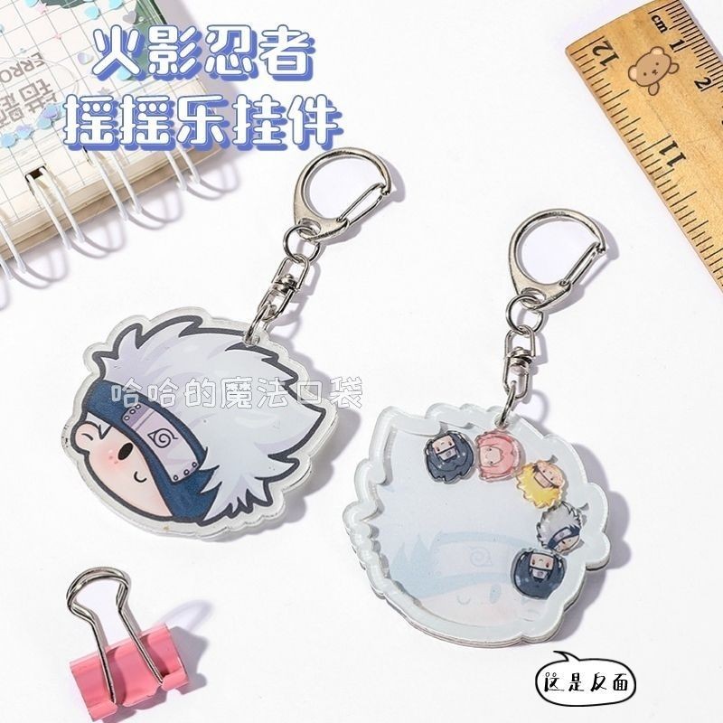 💕臺灣出貨 火影忍者亞克力小物件 火影忍者搖搖樂鑰匙扣鳴人佐助卡卡西鼬春野櫻動漫週邊鑰匙鏈掛件