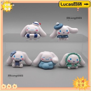 ✨Lucas百貨✨5款整套 三麗鷗經典人物 大耳狗 玉桂狗 睡眠 DY卡通可愛卡哇伊Q版蛋糕裝飾公仔人偶模型手辦擺件