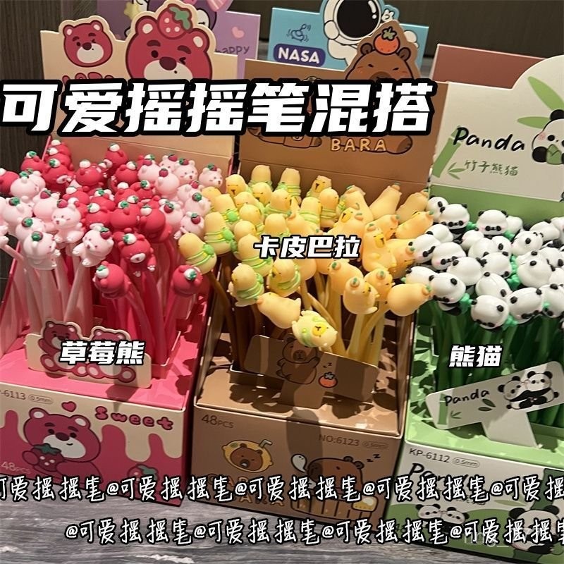 搖搖筆小熊貓熊貓造型中性筆高顔值竹子硅膠黑針管0.5造型禮品筆文具 原子筆 國中生文具 中性筆 日本文具