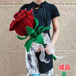 【臺灣現貨 24h出貨】巨型玫瑰花 成品手工編織仿真花 結婚生日情人節聖誕節送女生禮品扭扭花
