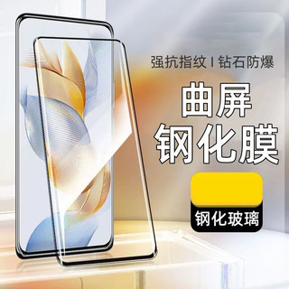 玻璃貼 螢幕貼 手機保護貼 適用 realme 10 12 11 Pro+ 15 Pro GT6 曲面滿版高畫質護眼