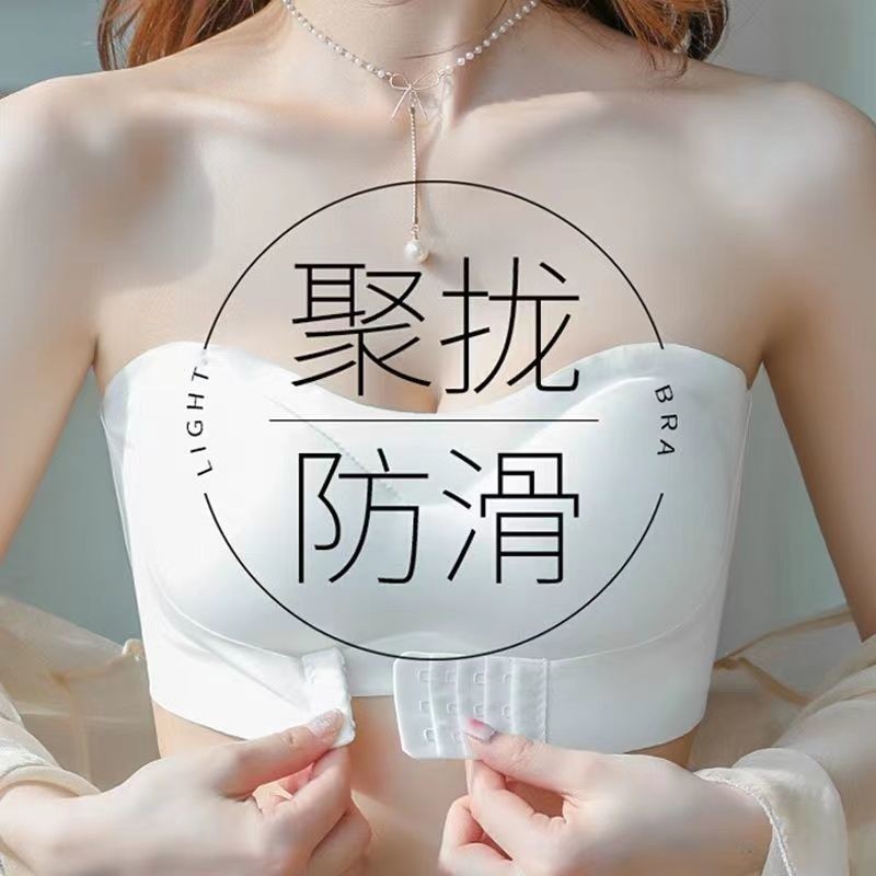 喵旺🔥有料好物推薦😍無痕內衣女聚攏防滑吊帶大胸顯小收副乳防下垂抹胸女無肩帶文胸罩