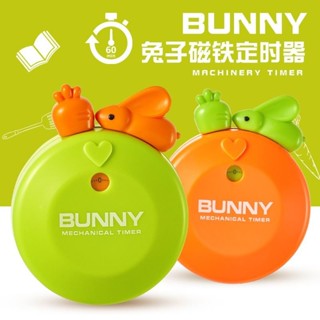 ⚡臺灣客製化⚡ 計時器提醒器小孩廚房自律定時學習做題時間管理小兔子學生專用2506