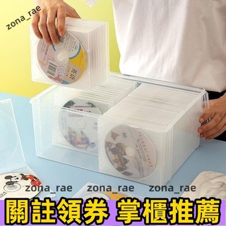 桃園現/貨👀光碟收納♛ 光碟收納箱多片CD盒大容量DVD藍光碟片專輯遊戲碟PS4儲存 收納盒🍳蝦皮低價