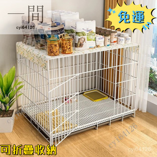 【限時下殺】寵物圍欄狗籠子小型犬家用室內柵欄不佔地狗捨狗窩厠所貓籠貓別墅 狗籠 鳥籠 寵物籠 貓窩