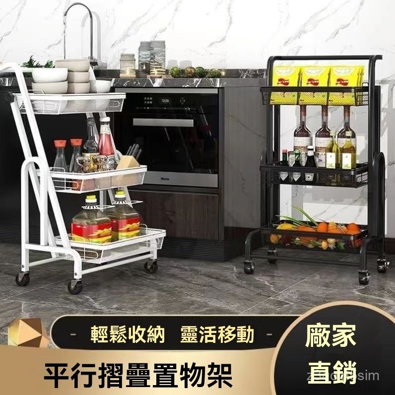 三層廚房置物架家用可移動置物架多層收納多功能儲物架擺攤小推車