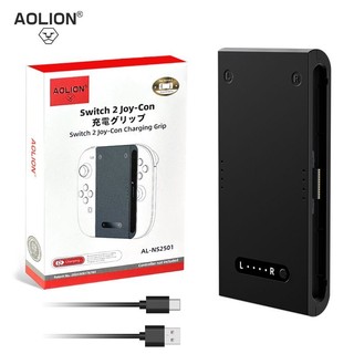 ✨臺灣出貨+免運 switch2手把充握把配件 NS2 磁吸手把充配件 joycon左右手把充握把 ns2代方形握把架