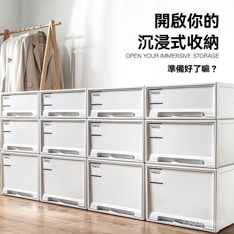 衣櫃收納箱抽屜式收納盒家用塑料衣服衣物透明儲物櫃子內衣整理箱