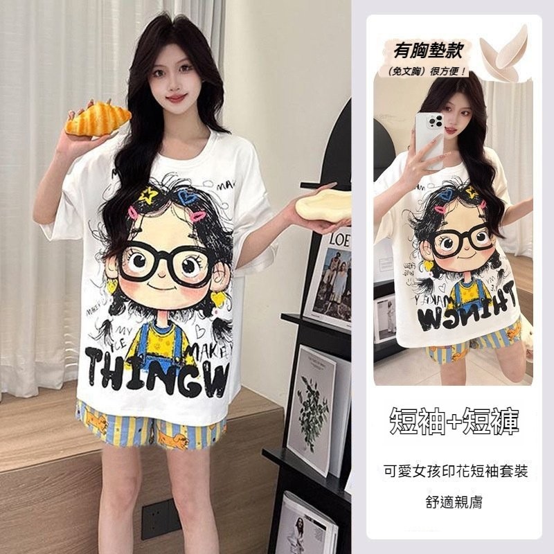 【台灣現貨】胸墊睡衣 女生睡衣 短袖睡衣 帶胸墊睡衣 夏天睡衣 可愛睡衣 卡通睡衣 韓國家居服 睡衣套裝 睡衣女 居家服