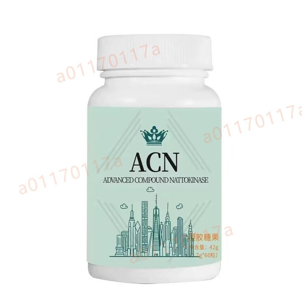 免運可刷卡 買二贈一✅加拿大進口 溶栓納豆 激酶 紅曲 60粒台灣寄出