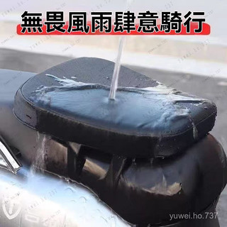 電動車坐墊 機車坐墊 摩托車座墊 防水防曬坐墊 加厚座墊 減震坐墊 久坐不累 自行車後座墊 快拆座墊 舒適座墊