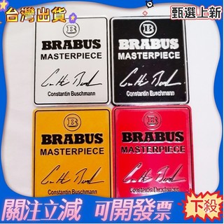 熱賣 1 x 鋁 BRABUS 限量版 LORUISER 標誌汽車貼紙標誌貼花徽章梅賽德斯