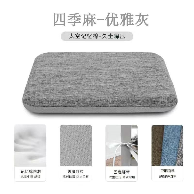🌸熱賣推薦🌸記憶坐墊迴彈辦公室久坐座墊椅墊學生屁墊餐凳子加厚四季家居便攜