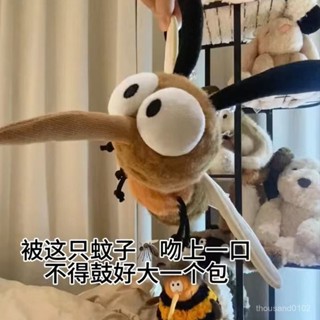 臺灣🚍 速寄🉑可愛模擬子毛絨公仔創意叮咬子玩偶搞怪大蒼蠅禮物女