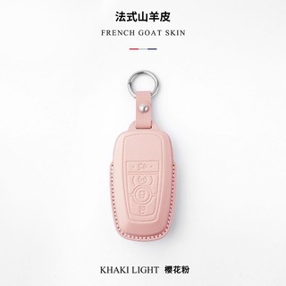 福特FORD鑰匙套 MK4.5 Focus Mondeo Kuga 山羊皮鑰匙套 高檔真皮 鑰匙包 鑰匙圈 鑰匙扣