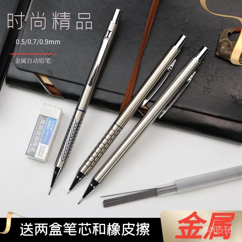  金屬 2B免削鉛筆/2B考試閱捲筆/2B電腦答捲筆 /考試閱捲筆/考試全金屬自動鉛筆銅芯不銹鋼高品質2支裝學生2B鉛筆