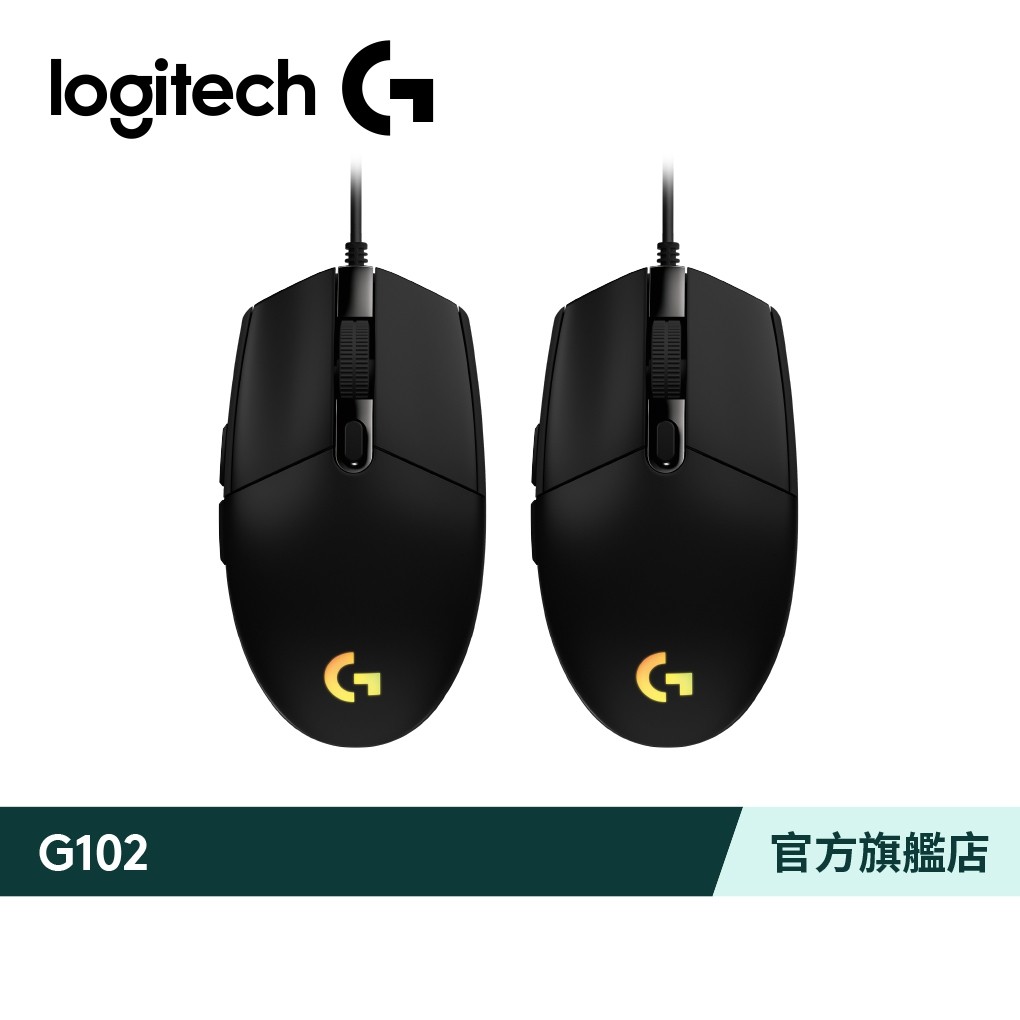 Logitech G 羅技 G102 RGB炫彩遊戲滑鼠 雙入組