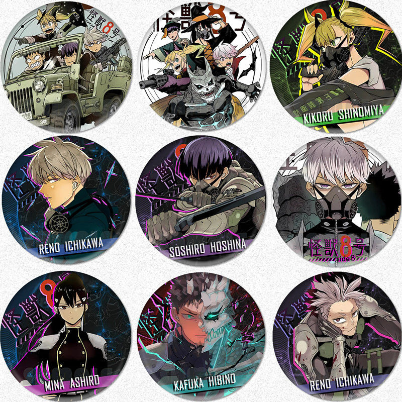 台灣出貨💖怪兽8号周边谷子徽章保科宗四郎吧唧胸针市川雷诺鸣海弦动漫胸章 卡拉貓的小魚鋪