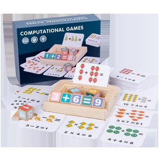 Spelling and Computational Educational Learning Games for Ch