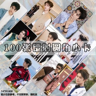🔥小紅書新品🔥 中餐廳9丁禹兮小卡自印綜藝LOMO卡片三寸鐳射圓角卡片set演員地獄