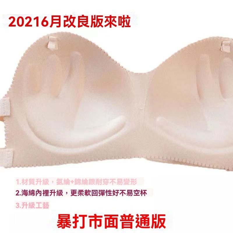 優品質 內衣 無鋼圈內衣 無肩帶內衣女夏季小胸聚攏防滑少女無鋼圈無肩帶性感美背隱形文胸 胸罩