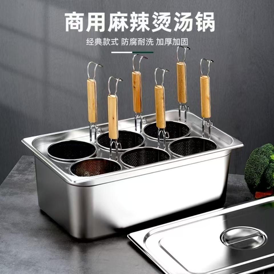 【商用大容量】麻辣燙湯鍋 方形盆麻辣燙鍋 煮麵鍋 快煮鍋 湯粉鍋 蝦滑餃子鍋 泡麵鍋 湯鍋 油鍋 擺攤專用 大容量湯盆