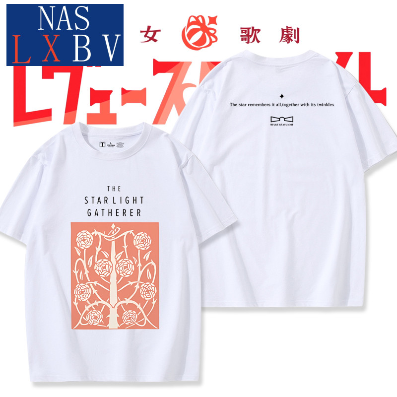 少女歌劇少女歌劇動漫週邊Revue Starlight戲曲starlight短袖T恤華戀衣服 ASQY