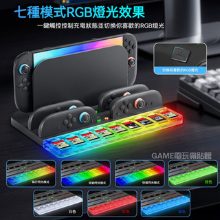 ✨臺灣出貨+免運 Switch2掌機可充底座配件 ns2代底座充支架配件 氛圍底座配件 NS2 充座收納配件 遊戲機配件