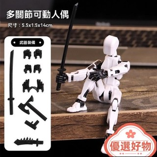 🔥小紅書同款🔥百變磁吸倖運人偶 3d人偶 關節人偶 DIY拚裝假人 可動玩偶 dummy 人偶