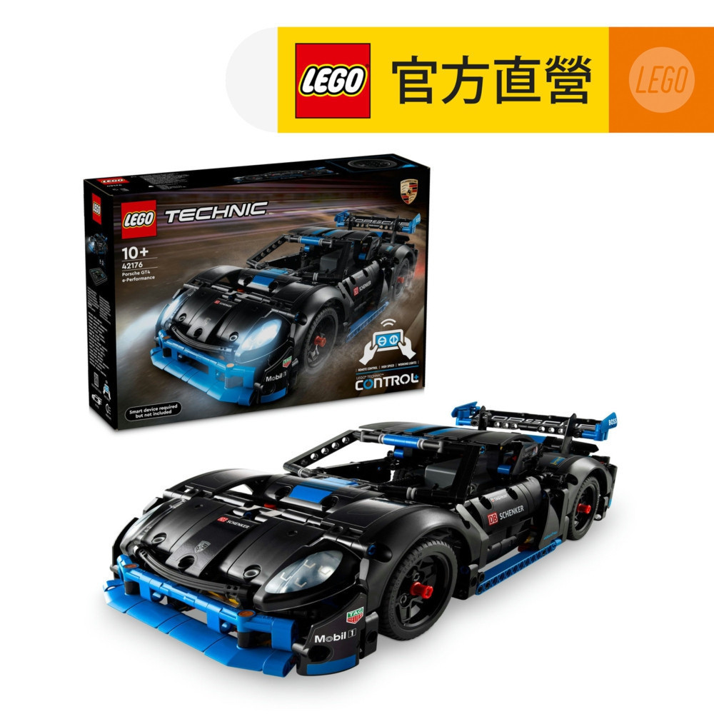 【LEGO樂高】科技系列 42176 Porsche GT4 e-Performance 賽車(保時捷跑車 居家擺設)