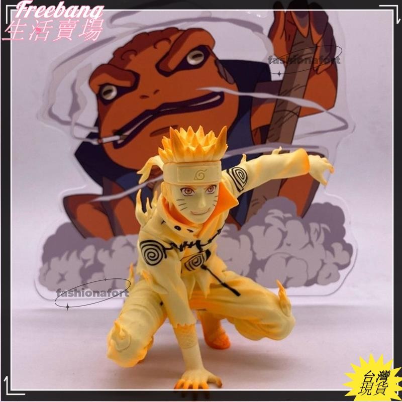🔥全管免運火影忍者旋渦鳴人召喚術盲盒九尾獸金鳴珍藏版手辦周邊模型擺件禮物LHH3