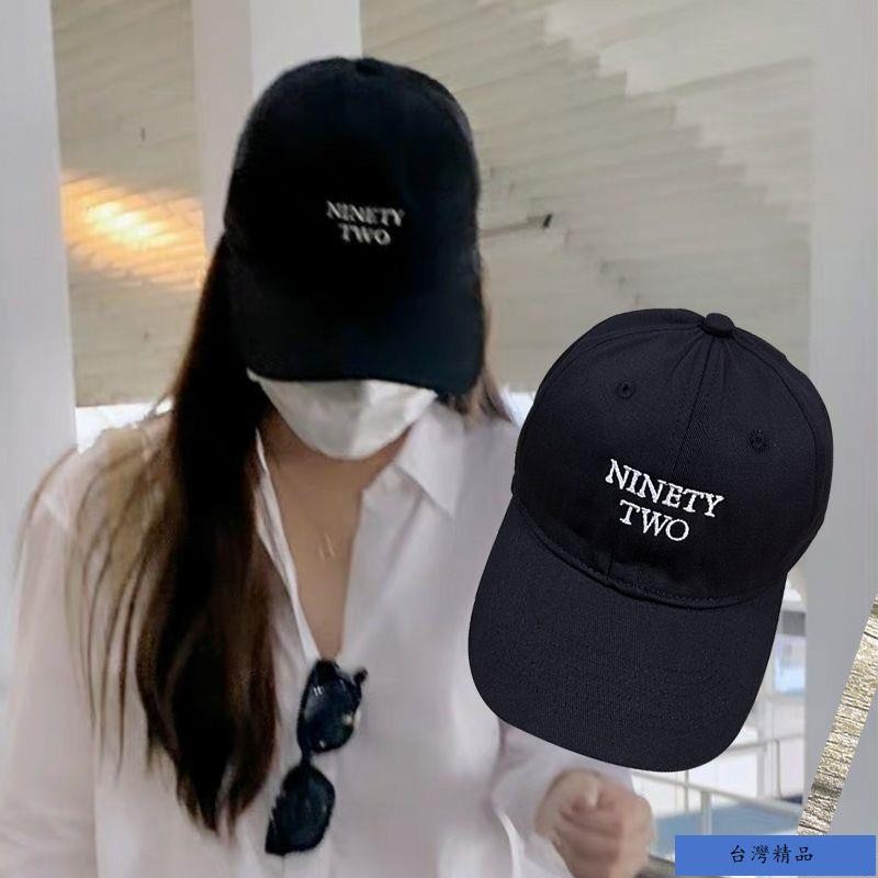 【新品】NINETYTWO 92 帽子✴︎限定商品　FREENBECKY FREEN同款純棉棒球帽字母刺繡圓頂帽子四季通用街頭風格帽