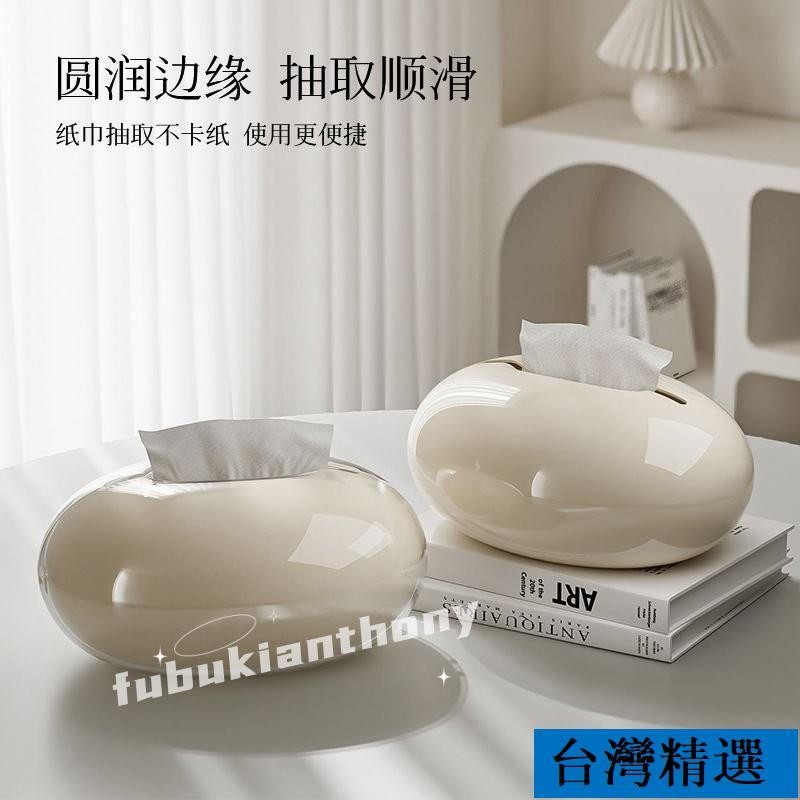 限時特價》🐷蛋殼紙巾盒 輕奢藝術居家擺件 高級感抽紙盒 創意設計桌麵紙巾盒 藝術居家美學 紙巾盒 衛生紙盒