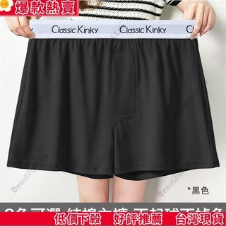 【台灣發貨】多買多折L-6XL男生內褲 純棉內褲 大碼肥佬內褲 CK內褲 寬鬆男士內褲 簡約夏季四角短褲 平角褲 150