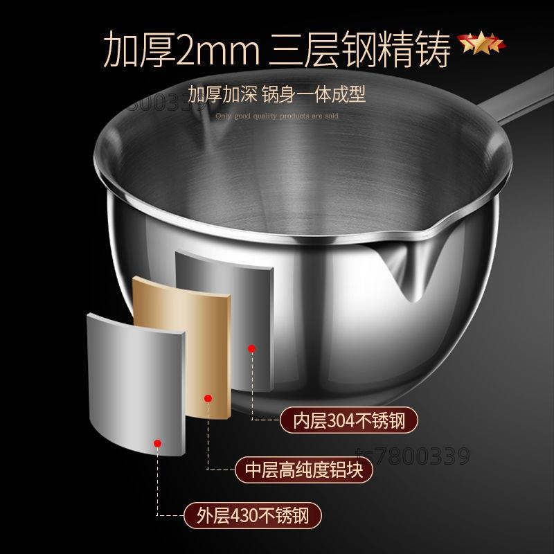 免運💯✘潑油小鐵鍋✘热卖潑油小鍋 304不銹鋼 迷你 淋油熗油醬汁鍋燒熱油專用小油鍋奶鍋