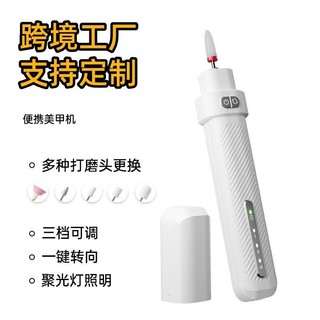 Portable Electric Nail Drill Electric Nail Polisher Nail Fil