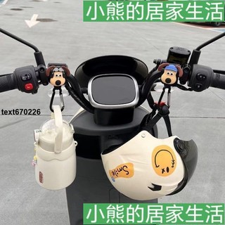 電動車摩托車電摩托機車掛鉤 鎖扣前置通用免打孔 可愛卡通多功能自行車掛鉤 掛包重物掛鉤
