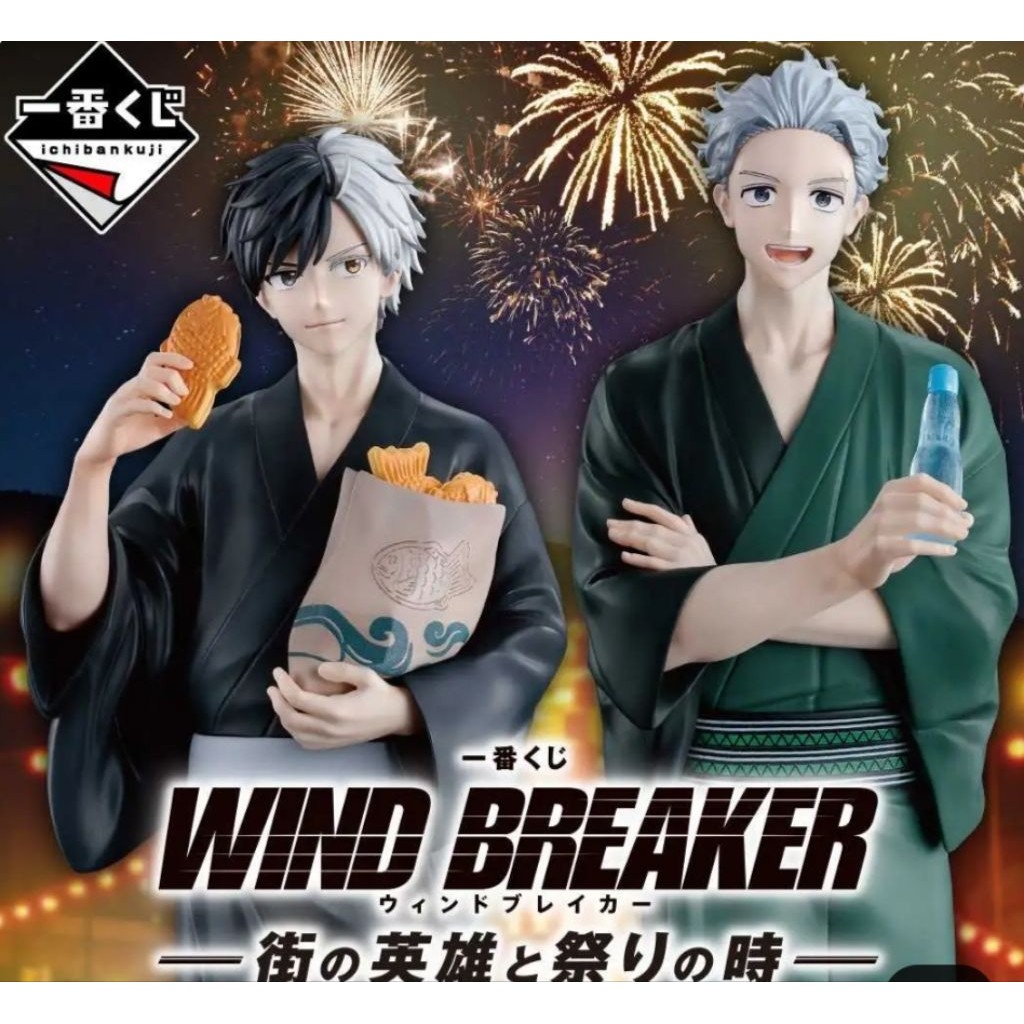 現貨 一番賞 WIND BREAKER 防風少年 街頭英雄與祭典 櫻遙 蘇枋 梅宮 梶 梶蓮 椿 榆井 徽章 立牌 吊飾