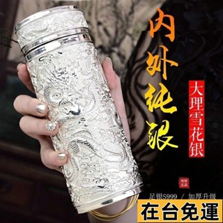 999 純銀保溫杯- FindPrice 價格網2026年2月精選購物推薦